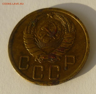 5 копеек 1940 Ф-43 - P1060876.JPG