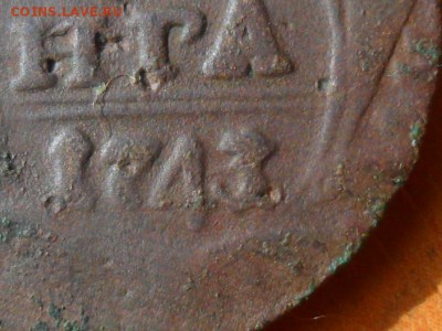 Денга 1743г.Передатировка? - SAM_0877.JPG
