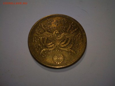 Япония 50 сен 1946г. - 1946