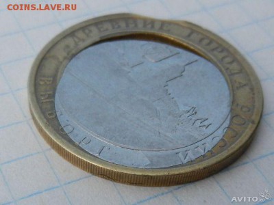 10 рублей 2009 Выборг - похоже на правду? - 10 руб Выб бр 5