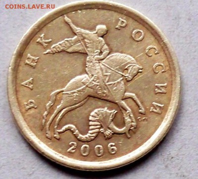 50коп.2006сп.какой штемпель? - 100_3952.JPG