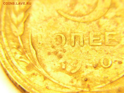 10 руб Белозёрск  ЩЕЛЬ+смещение+БОНУСЫ до 30 мая 16-10 м.вр. - P1900626.JPG