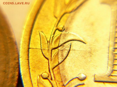 10 руб Белозёрск  ЩЕЛЬ+смещение+БОНУСЫ до 30 мая 16-10 м.вр. - P1900625.JPG