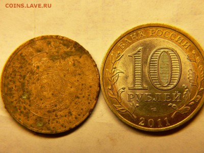 10 руб Белозёрск  ЩЕЛЬ+смещение+БОНУСЫ до 30 мая 16-10 м.вр. - P1900620.JPG