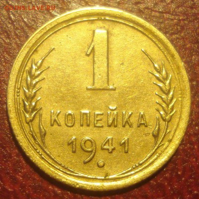 1к 1941г. до 29.05.2014г - DSC09061.JPG