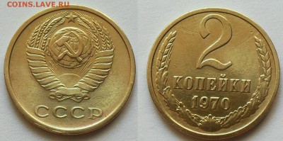 20 копеек 1981 г - малый реверс? - SDC14054.JPG