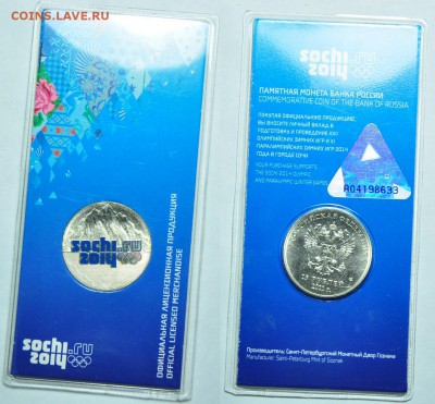 25руб. Горы цветные ---28-05-14 в 22-00 по Москве--- - 25рубГоры_1