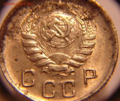 10 коп 1944 г - 10 к 1944 г 26.05.14 г (4).JPG