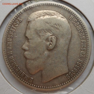1р 1896 оценка - DSCN2102.JPG