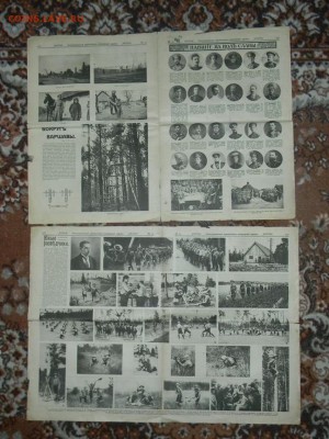газеты "ИСКРЫ" 1915г. оценка - 3999c34102ec97d0c38bd30a7c738a12_1