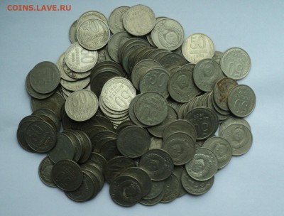 50 копеек 1961-1990__155 шт.___________1.06.2014 в 22:00 мск - Без имени 111