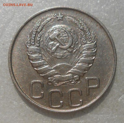 20 копеек 1944г штемпельный блеск! - DSCN4812_cr
