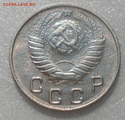 10 копеек 1948 год UNC - DSCN4823_cr