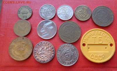 12 жетонов разных  до 28.5  в 21-55  мск - 05.02.14 Г  РАЗНОЕ 027.JPG
