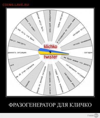 Ну а теперь про Украину - ee23d156be437e16cee4c04038176ac9