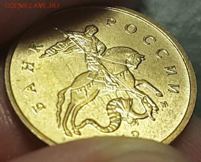 расколы 5 руб+выкрошка - имеют ли ценность? - аверс 10 коп 