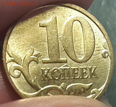 расколы 5 руб+выкрошка - имеют ли ценность? - реверс 10 коп 