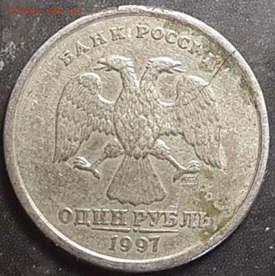 расколы 5 руб+выкрошка - имеют ли ценность? - аверс 1 руб раскол
