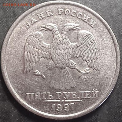 расколы 5 руб+выкрошка - имеют ли ценность? - аверс 5 руб раскол