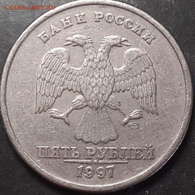 расколы 5 руб+выкрошка - имеют ли ценность? - аверс 5 руб мал раскол