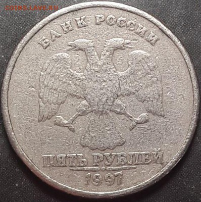 расколы 5 руб+выкрошка - имеют ли ценность? - аверс 5 руб выкрошка