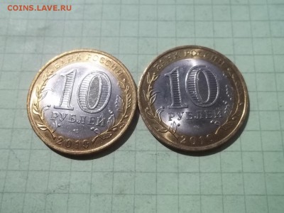 10 рублей НЕНЕЦКИЙ 2010 2 МОНЕТЫ. ЛОТ № 2 - 000_0006.JPG