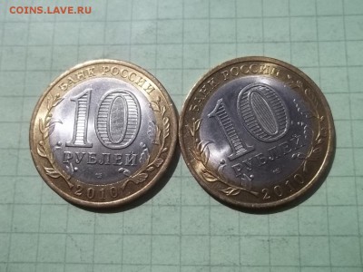 10 рублей 2010 ПЕРЕПИСЬ И НЕНЕЦКИЙ ЛОТ № 2 - 000_0008.JPG