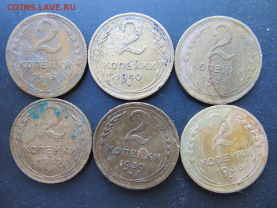 1коп-4шт,2коп-6шт до1.06.14г в 22.00 час - IMG_3835.JPG