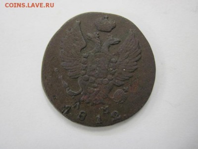 2 коп 1812 км ам до 29.05.14 - Изображение23 080