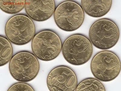 50 копеек 1997 ммд без обращение - 111