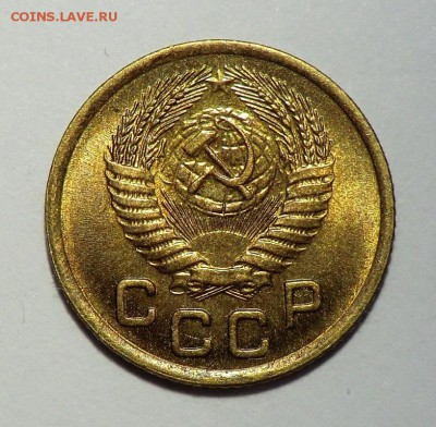 1 коп _1953___Блестящая до 27.05.14 - CIMG5426.JPG