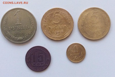 Лот нечастых дореформенных советов до 01.06.2014 (22.00мск) - image