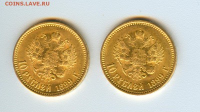 Монеты Российской Империи и Рос.Финляндии - сканирование0004
