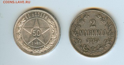 Монеты Российской Империи и Рос.Финляндии - сканирование0005