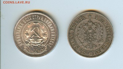 Монеты Российской Империи и Рос.Финляндии - сканирование0006