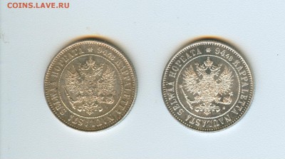 Монеты Российской Империи и Рос.Финляндии - сканирование0008
