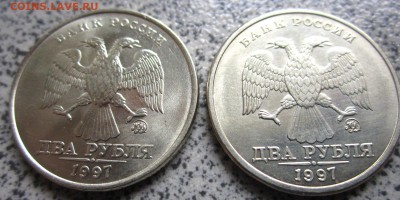 13 обиходных монет.Состояние.До 20.00.30 мая2014 г. - IMG_2276.JPG