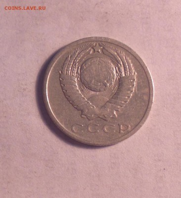 пятиалтынный 1966 года-из оборота-30 5 14 22 22 - 15 66 1_cr