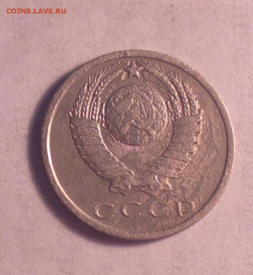 пятиалтынный 1971 года-из оборота-30 5 14 22 22 - 15 71 1_cr