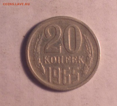 двугривенный 1965 года-из оборота-30 5 14 22 22 - 20 65_cr