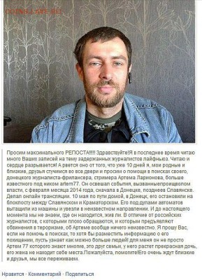 Ну а теперь про Украину - Artem77