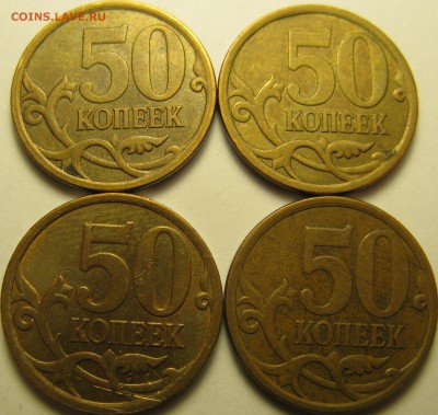 50к 2008г СП, шт.3.2, большая точка. На определение и оценку - IMG_9489