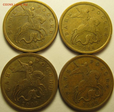 50к 2008г СП, шт.3.2, большая точка. На определение и оценку - IMG_9487