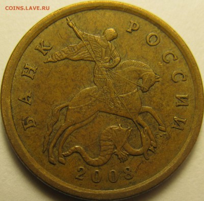 50к 2008г СП, шт.3.2, большая точка. На определение и оценку - IMG_9480.JPG