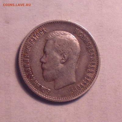 четвертак серебра 1900 года-30 5 14 22 22 - 25 00_cr