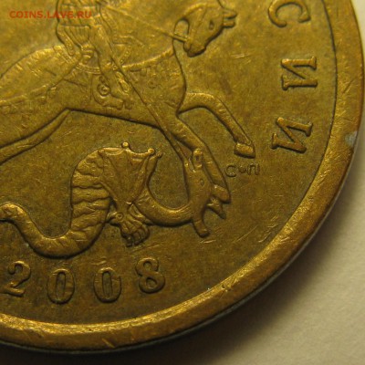50к 2008г СП, шт.3.2, большая точка. На определение и оценку - IMG_9484.JPG