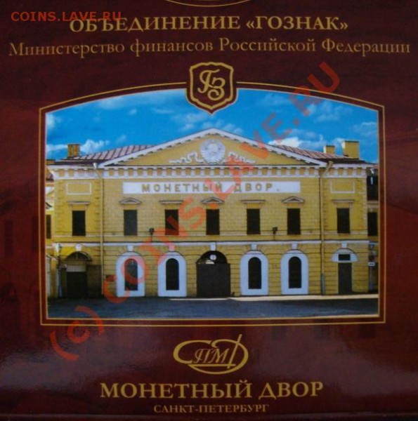 Спрос на 1копеечную современную ходячку - Копилка