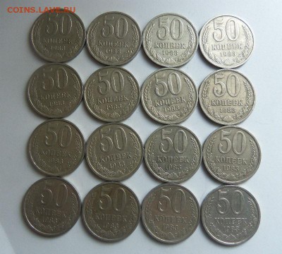 50 копеек 1983 года - 16 шт. 27-05-2014 в 22-00 мск - 016.JPG
