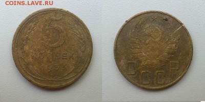 5 копеек 1937 г. До 29.05.14 г. - 20140525_160524