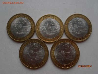 Казань - БИМ  4 шт. - P5251337.JPG